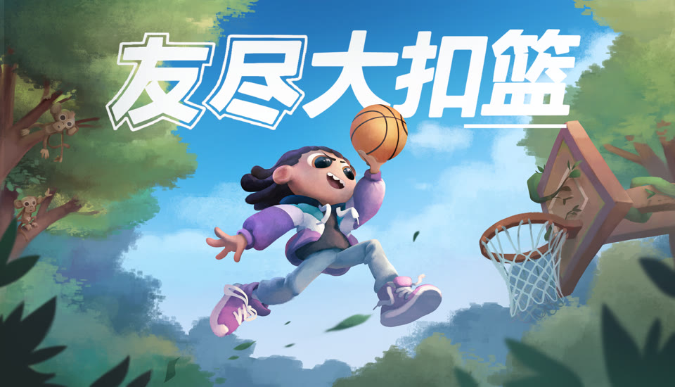 DUNK main capsule art with the Chinese logo.